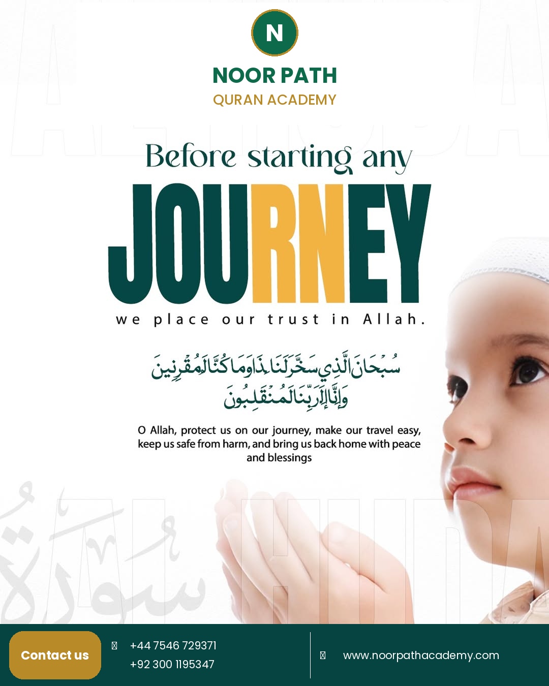 Surah Al-Baqarah - This is the Book about which there is no doubt
